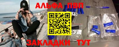 шишки Апшеронск