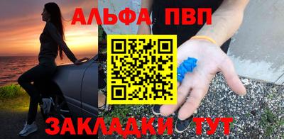стафф Ливны