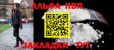 скорость Апрелевка