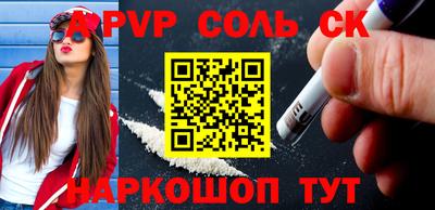 стафф Ливны