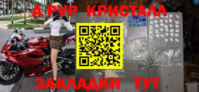 скорость Апрелевка