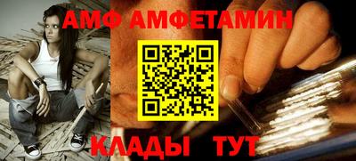 бошки Лесосибирск