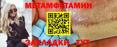 бошки Лесосибирск