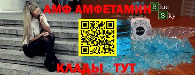 стафф Ливны