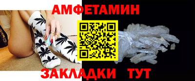 стафф Ливны