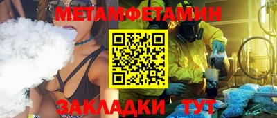бошки Лесосибирск