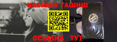 шишки Апшеронск