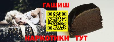 стафф Ливны