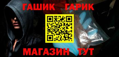 шишки Апшеронск