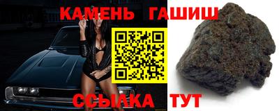 шишки Апшеронск