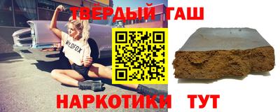 бошки Лесосибирск
