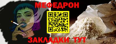 бошки Лесосибирск
