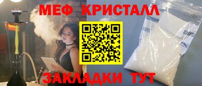 стафф Ливны