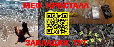 стафф Ливны