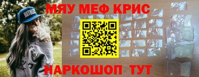 шишки Апшеронск