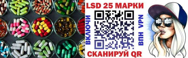 Лсд 25 экстази кислота  наркота  Топки 