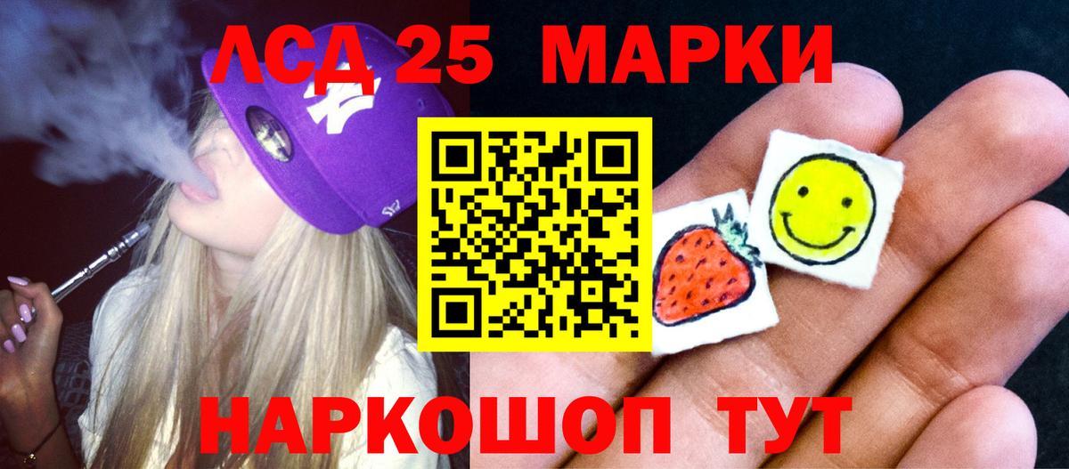 Топки  Лсд 25 экстази ecstasy  Лсд 25 экстази кислота  Вход с VPN 