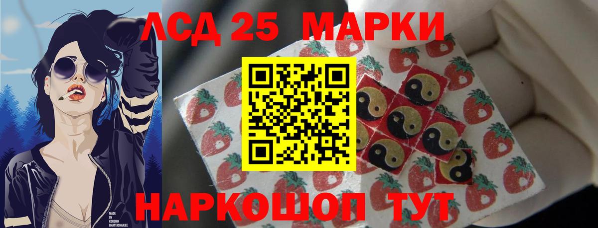 Лсд 25 экстази ecstasy Топки