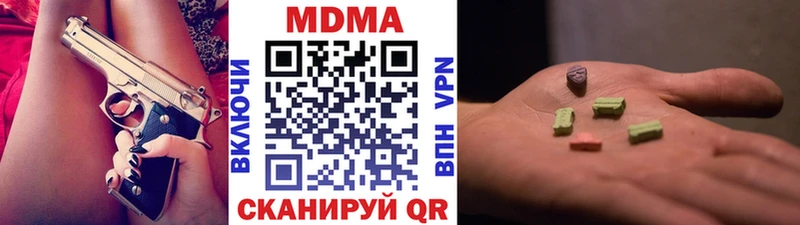 MDMA crystal  Топки 
