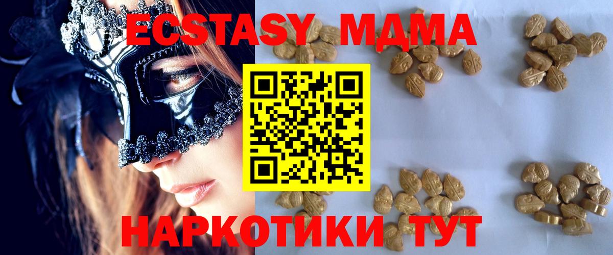  Кокаин Топки