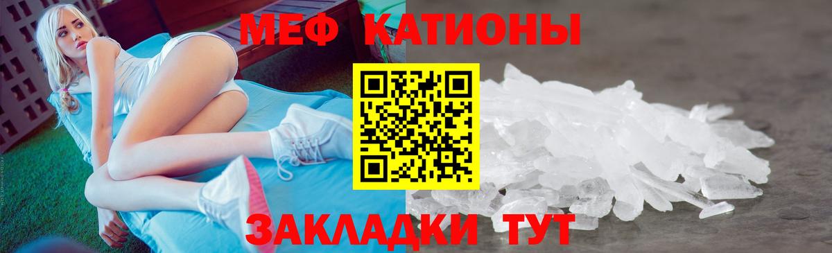 Меф  Топки  МЕФ мука  Мефедрон VHQ 