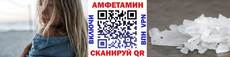 Метамфетамин Декстрометамфетамин 99.9%  Топки 