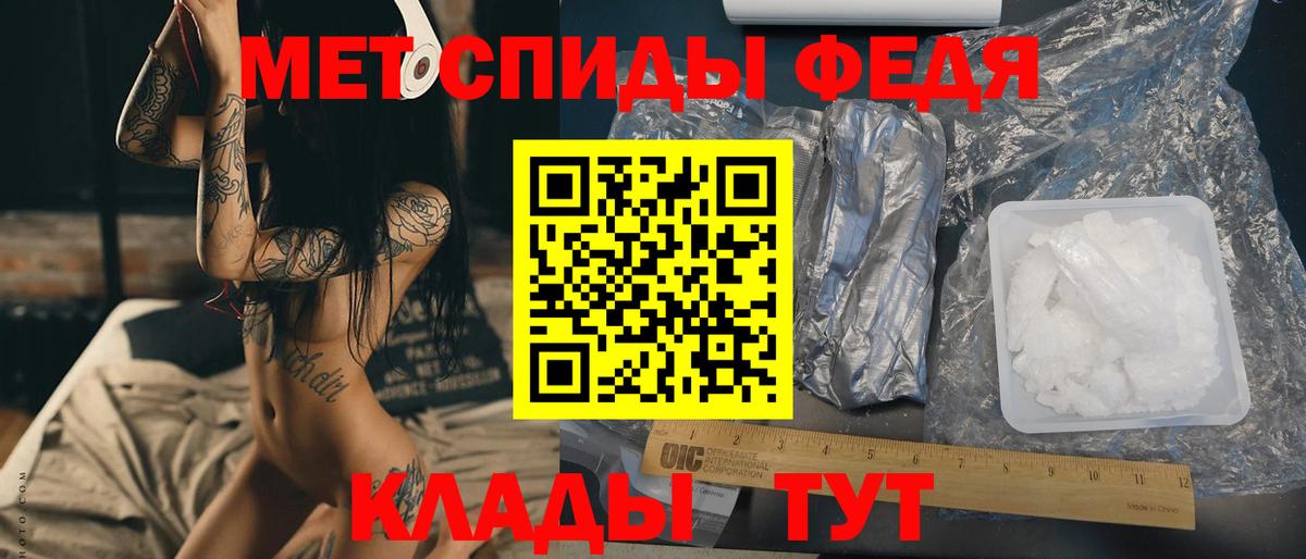 Топки  МЕТАМФЕТАМИН кристалл  МЕТАМФЕТАМИН кристалл  Вход с VPN 