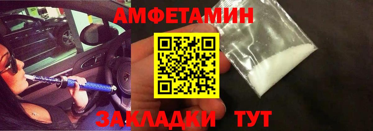 Первитин пудра  Топки 