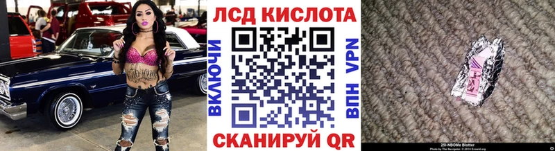 где найти   Топки  Марки 25I-NBOMe 1,8мг 