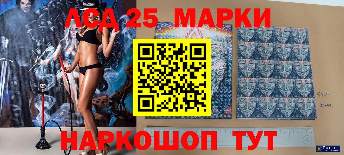 Наркотические марки 1,5мг Топки