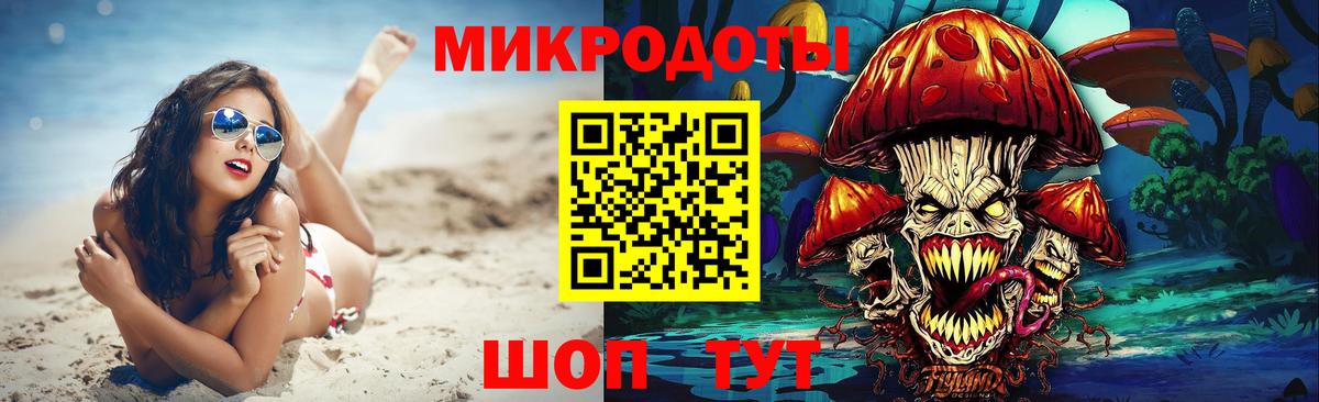 Галлюциногенные грибы MAGIC MUSHROOMS  Топки 