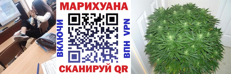 как найти наркотики  Топки  Каннабис Bruce Banner 