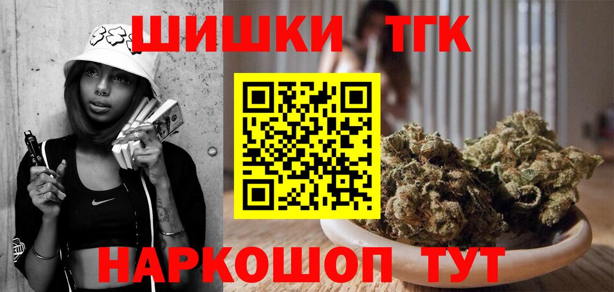 Канабис MAZAR Топки
