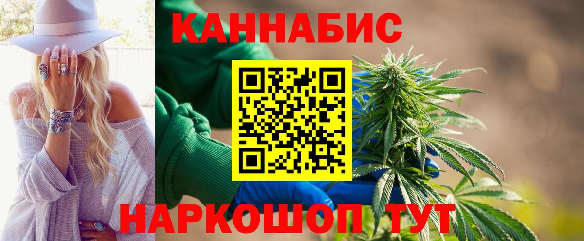 Топки  МАРИХУАНА планчик  Бошки марихуана MAZAR  МАРИХУАНА VHQ  Марихуана сатива  Вход с VPN 