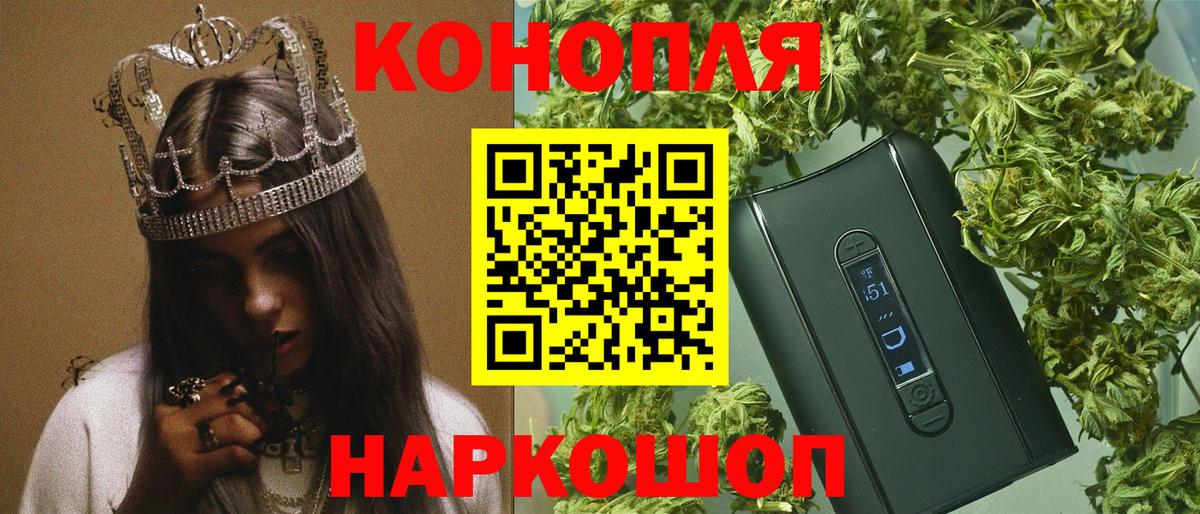 Шишки марихуана MAZAR Топки